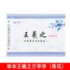 Bloc de Escritura al Agua de Porcelana Azul y Blanca Set de Práctica de Caligrafía con Pinceles, Presentando Caligrafía de Yan Zhenqing, Wang Xizhi, Ouyang Xun y Liu Gongquan