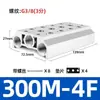 Base de Válvula Solenoide para Distribuidor Pneumático 4V310-10 Placa de Conexão 300M2F3F4F-15F Posição Todas as Especificações