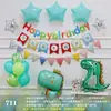 Decoración Popular de Globos de Cumpleaños Estilo Coreano Accesorios Dopamina Linda Fondo de Feliz Cumpleaños para Niños Pared Cien Días