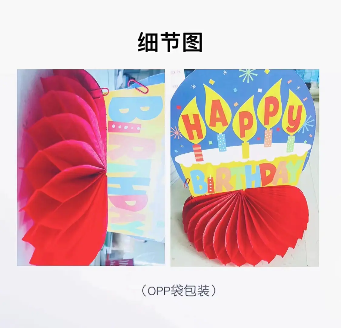 纸质蜂巢细节