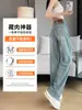 Jeans de Pierna Recta para Mujer 2026 Primavera Nuevo Estilo Versión Estrecha Cintura Alta Adelgazantes Sueltos Personas Bajas Pantalones de Pierna Ancha Otoño Invierno Más Terciopelo