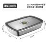 Acero Inoxidable 304 Espesor Celebridad de Internet Nueva Caja Multifuncional de Conservación con Tapa Almacenamiento y Refrigeración de Refrigerador Caja Sellada Multiusos