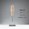 Soporte de Exhibición de Anillos Modelo de Mano de Madera Maciza, Modelo de Articulación de Mano Falsa, Maniquí de Dedo, Accesorio de Mano, Soporte de Exhibición de Guantes