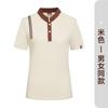 Ropa de trabajo para limpiar camiseta de manga corta hombres y mujeres verano limpieza de casas propiedad hotel habitación de hotel tía de limpieza de hotel uniforme de limpieza de hotel t
