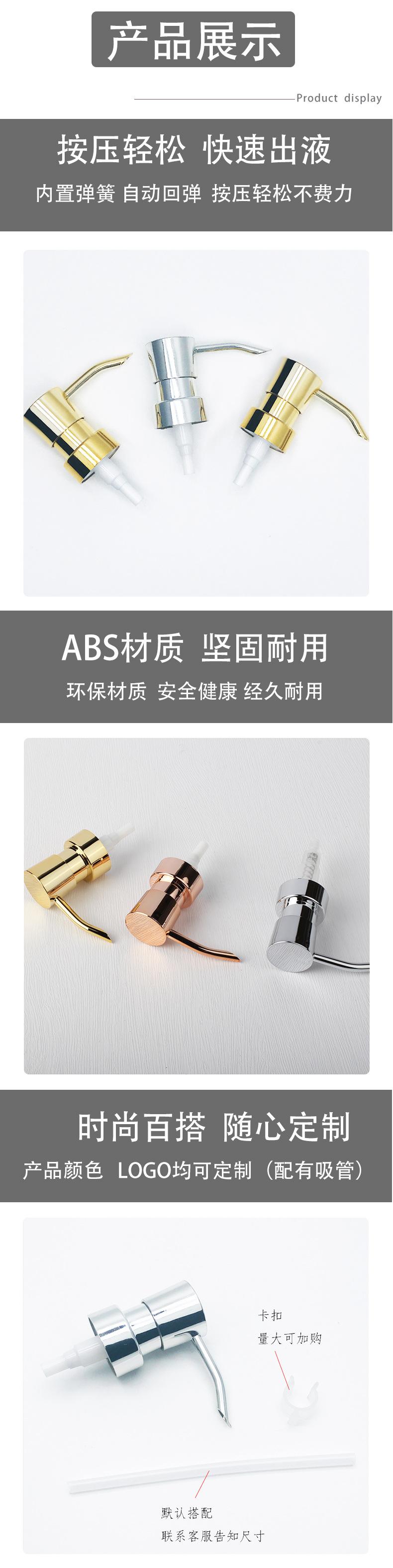 尖嘴泵头