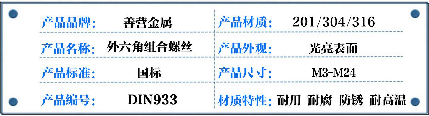 规格副本