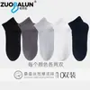 Calcetines de Seda, Calcetines Cortos Finos de Verano, Calcetines Deportivos de Negocios Casuales para Hombre con Suela de Masaje Antibacterianos y Desodorantes al por Mayor