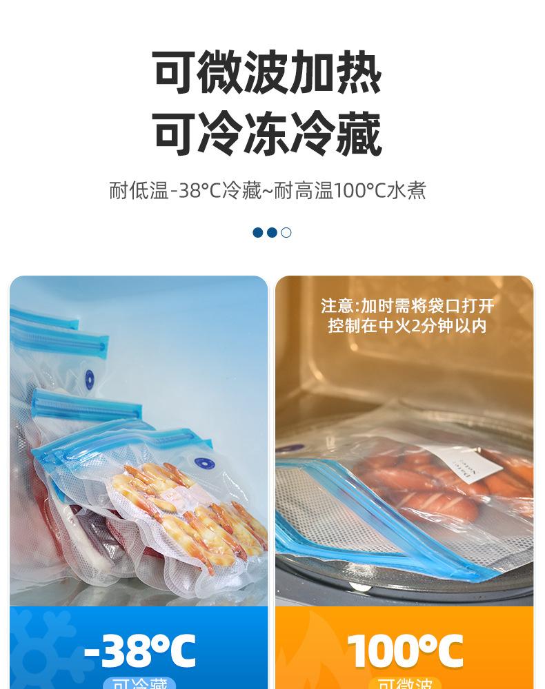 食品气阀拉链袋(优化版)_13.jpg