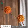Dente-de-leão Artificial de 2 Cabeças com Hastes Longas e Bolas Redondas, Direto do Fabricante para Arranjos Florais de Casamento Transfronteiriços e Adereços de Parede de Flores Comerciais