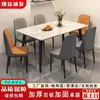 Juego de mesa y sillas de comedor de losa de roca, diseño minimalista moderno, ecológico, adecuado para apartamentos pequeños, mesa de comedor rectangular, entregado en tu puerta