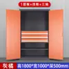 Gabinete de Herramientas de Alta Resistencia para Organización de Garaje, Carrito de Herramientas de Almacenamiento Engrosado, Gabinete de Herramientas de Ferretería, Gabinete de Almacenamiento con Panel Perforado para Taller de Reparación Automotriz