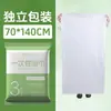 Set de Toallas Desechables Gruesas y Toallas de Baño, Empacadas Individualmente, Toalla Facial Comprimida de Hotel, Toalla para Lavado Facial, Venta al por Mayor de Toallas de Baño