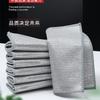 Paño de Cocina de Alambre de Plata Alambre de Acero Doble Cara Engrosado Estropajo de Acero Lana de Acero Suministros de Cocina Rejilla Antiadherente para Aceite Paño de Limpieza Venta al por Mayor