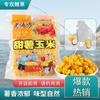 Red rey batata maíz grano trigo grano nido cebo grano grano grano pez cebo carpa herbívora cebo de pesca de carpa