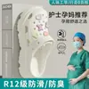 Chinelos de sala de cirurgia com sola grossa para mulheres, novo modelo verão 2025, tamancos médicos EVA antiderrapantes de sola grossa para enfermeiros, adequados para casais usarem fora