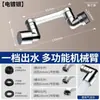 Brazo Mecánico Boquilla Universal para Grifo con Aireador de Filtro Giratorio, Dispositivo Extensor para Lavabo, Gadget Anti-Salpicaduras de Agua