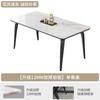 Combinación de Mesa de Comedor y Sillas de Tablero de Roca Nuevo Estilo Hogar Sala de Estar Apartamento Pequeño Rectangular 2024 Nuevo Estilo Moderno Sencillo Mesa de Arroz