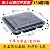 Caja de Almuerzo Desechable al por Mayor Cuatro Compartimentos Dos Cinco Compartimentos Negra Caja de Empaque para Llevar Redonda Tazón de Plástico Rectangular Caja de Comida Rápida
