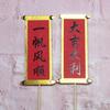 Feliz Aniversário Ano Novo Parabéns Decoração de Bolo Cartão Carimbo Bênção como Versos do Mar da China Oriental Cartão de Decoração de Bolo Cartão