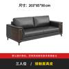 Sofá de escritório High-end atmosférico chinês três pessoas Business Reception Room Simple Modern Leather Sofa Mesa de centro Set