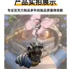 Novo Chaveiro Acrílico Engraçado Delta Force Weilong Pingente para Mochila de Estudante Excêntrico