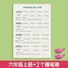 Caderno de Caligrafia Inglês Hengshui 3º-6º Ano Edição Educação do Povo Caderno de Prática Sincronizada Alunos do Ensino Fundamental Prática de Palavras de Escrita em Inglês