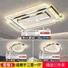 Lámpara de Techo LED para Sala de Estar Modelo 2026 Estilo Moderno Minimalista Mid-Century Espectro Completo Paquete Creativo para Toda la Casa Luz Principal de Dormitorio