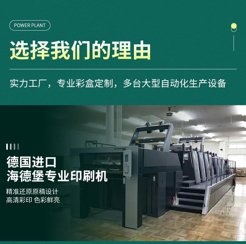 彩盒定制_01