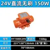 Motor de Vibração sem Escovas DC 12V 24V 15W250W Motor de Vibração Pequeno Vibrador de Alta Frequência Vibração Industrial