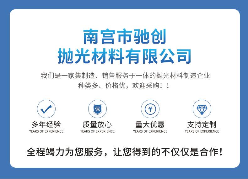 详情套版切图_01