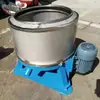 Centrífuga Desidratadora de Aço Inoxidável de Grande Capacidade 100kg Centrífuga Industrial Comercial [Enviado em até 7 Dias]