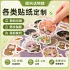 Adesivos de Paisagem, Adesivos Cortados de Desenho Animado para Planejador, Adesivos Personalizados DIY para Planejador Infantil, Adesivos Personalizados Não Adesivos