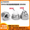 Tuerca de bola autoblocante de nailon DIN986 de acero inoxidable 304, tuerca de cubierta decorativa de metal M4-M12