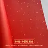120G250G Papel con Chispas Rojo Dorado Papel de Impresión A3/A4 Papel Amarillo Claro Dorado Tarjeta de Invitación Invitación de Boda Tarjeta de Felicitación Papel Dorado A3+