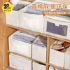 Home Story Organizador de Caixa para Roupas Caixa de Armazenamento de Tecido de Algodão e Linho para Guarda-Roupa Calças Brinquedos Caixa de Armazenamento Dobrável
