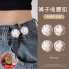 Artefacto para Apretar la Cintura de los Pantalones Hebilla de Ajuste Elástico para Pantalones Reducción de Cintura Cintura Grande a Cintura Pequeña Botón de Jeans Cintura de Pantalón Estilo sin Costuras