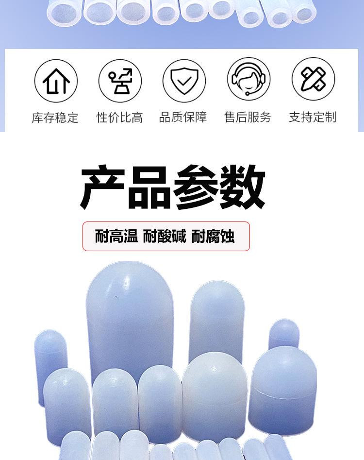 硅胶圆头套_02