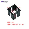 Plástico Hueco Juego de 45 Piezas Cuadradas Aislantes Tubo Hueco Juego de Revestimiento 40 Juego de Accesorios Variables Funda Deslizante Tubo Cuadrado de Diámetro Variable Equipo de Fitness