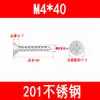 Tornillos Autorroscantes Avellanados 201/304, Tornillos Autorroscantes de Cabeza Plana Phillips, Tornillos para Madera Ka de Punta Cónica M3M3.5M4M5M6