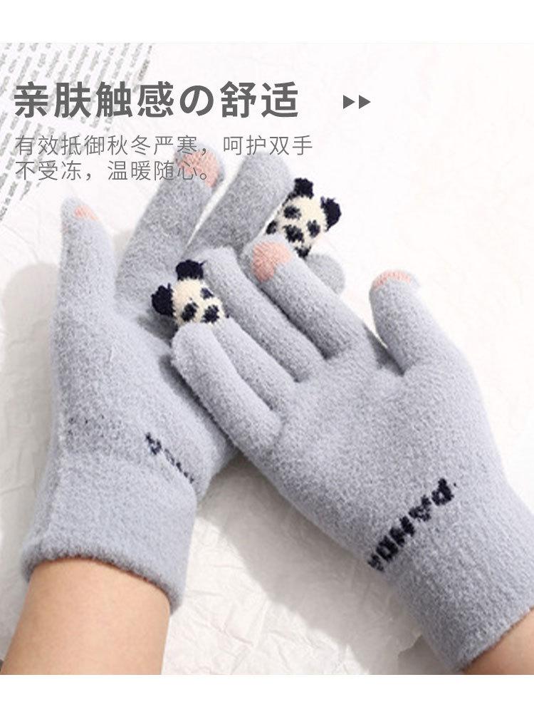 熊猫款_03.jpg