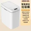 2026 Nuevo Cubo de Basura Inteligente 15L Gran Capacidad Cocina Dormitorio Tacto de Alta Gama Cubo de Basura con Sensor sin Contacto