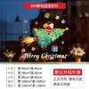 Guirnalda de Campanas Navideñas Pegatina de Vidrio Estático Lazo Rojo Pegatina Decorativa para Ventanas para Tiendas