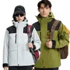 Nuevo Conjunto de Dos Piezas para Exteriores Otoño e Invierno 2025 Polar de Doble Cara Moda Urbana Tendencia de Pareja Cortavientos e Impermeable