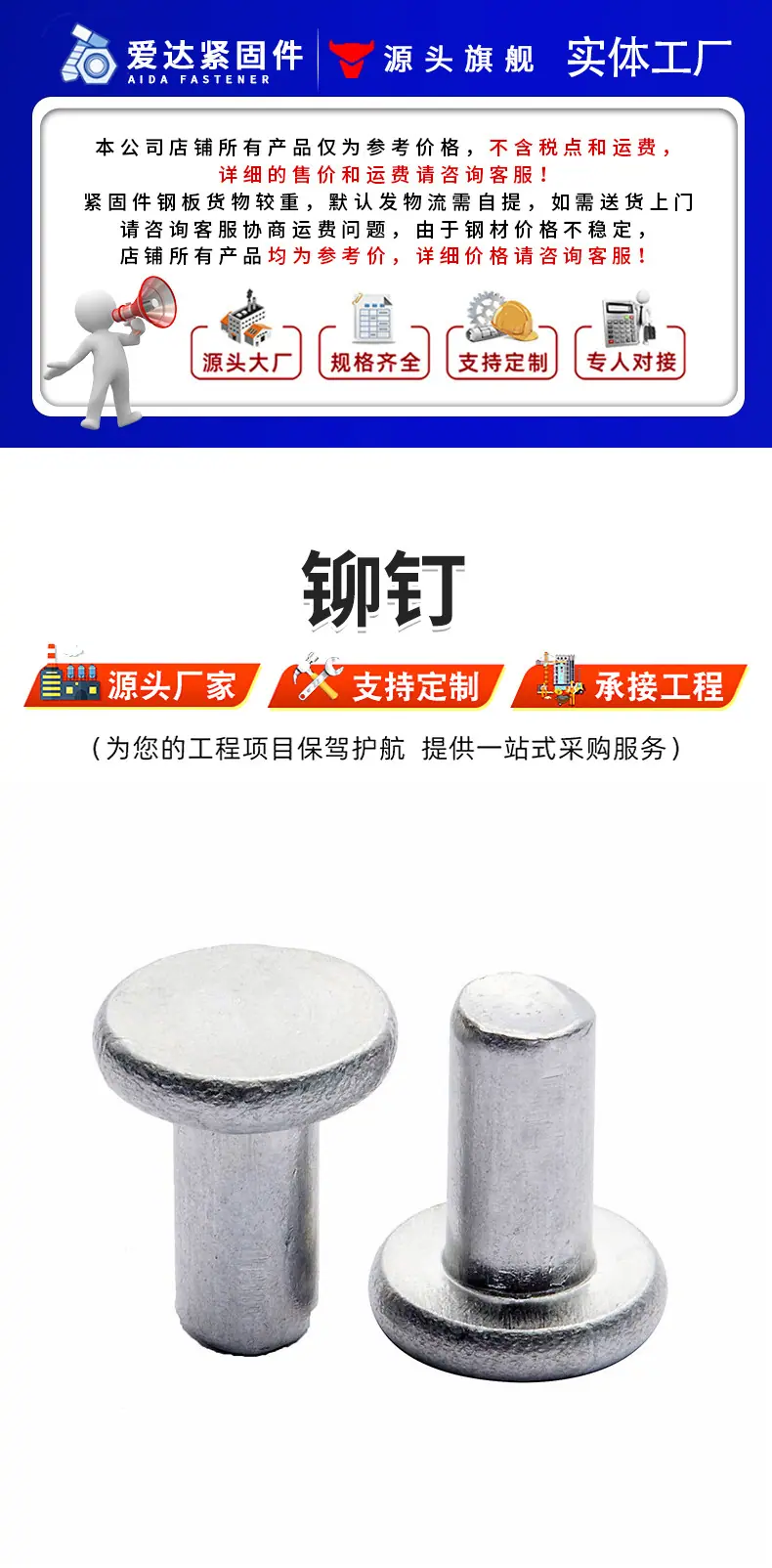 详情页-恢复的-拷贝_01.jpg