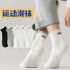 Calcetines Cortos para Hombre Zhuji, Transpirables y Absorbentes del Sudor, Deportivos Bajos Invisibles para Baloncesto, Entrega Directa Zhuji