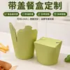 Recipiente de Papel Kraft Espesso Descartável com Fundo Redondo para Alimentos Embalagem para Levar Balde de Papel Copo para Arroz Frito Macarrão Frito