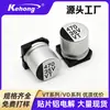 Patch capacitor eletrolítico de alumínio 330UF/470UF 35v 10*10.5 SMD chip capacitor série VT