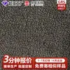 Tecido Lã Tricotado Jacquard Lã de Cordeiro Cinza Escuro para Outono e Inverno Casacos Feitos à Mão, Roupas, Mantas Elásticas e Tecido Fleece Polar