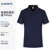 Camisas polo personalizadas para equipe com impressão de logo, camisetas de manga curta para trabalho, uniformes de grupo de verão, camisas culturais promocionais, vestuário de trabalho