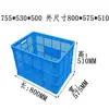 Cesta de Plástico Engrosada Rectangular Grande de Almacenamiento para Juguetes Cesta Hueca de Almacenamiento Cesta de Volteo